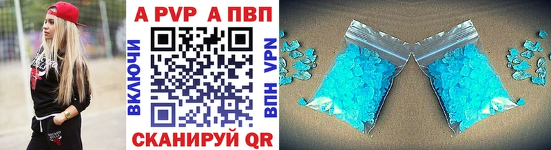 Купить наркотик аптеки Белокуриха Гашиш  КОКАИН  Амфетамин  Конопля  ТГК  МЕФ 
