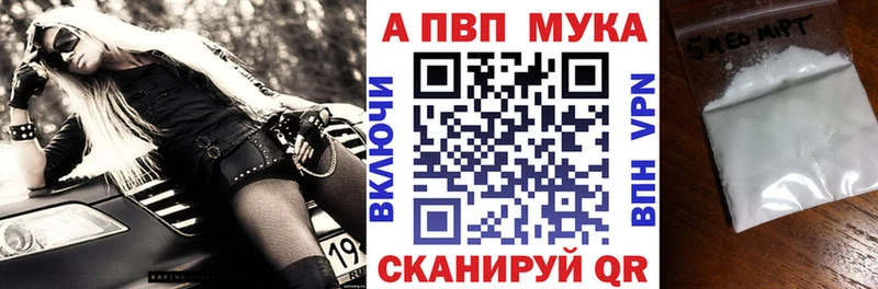 APVP VHQ  Белокуриха 