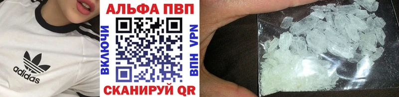 A PVP мука Белокуриха