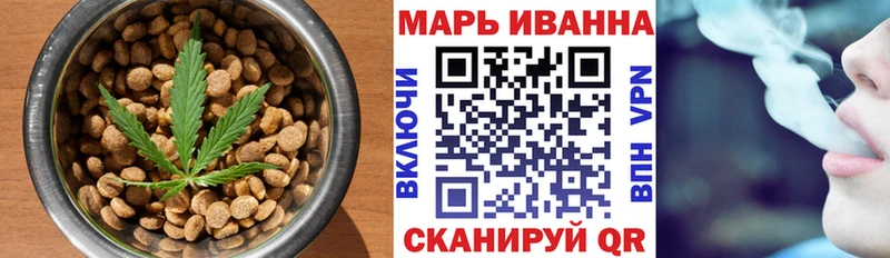 даркнет сайт  Белокуриха  Canna-Cookies конопля 