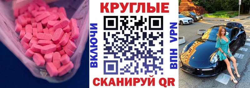 Ecstasy Philipp Plein купить наркотики сайты Белокуриха