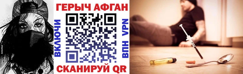 МЕГА ONION  где можно купить   Белокуриха  ГЕРОИН хмурый 