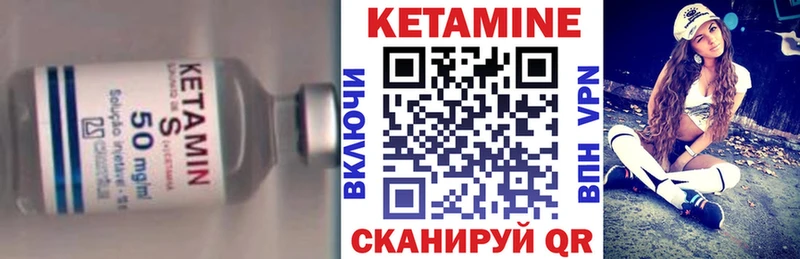 Кетамин ketamine  OMG рабочий сайт  Белокуриха 