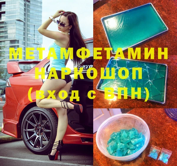 твердый Слюдянка