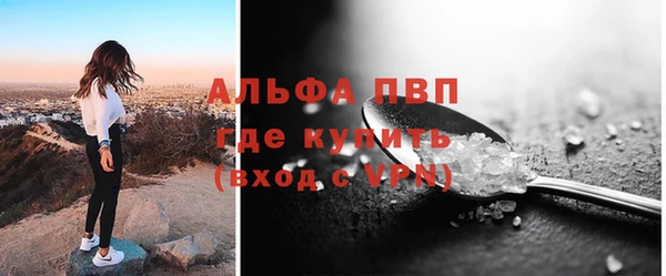 соль ск Арсеньев
