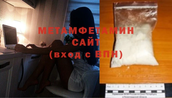 соль ск Арсеньев