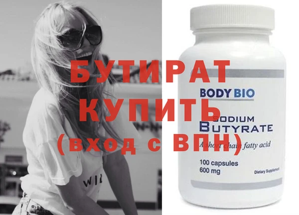 крисы Армянск