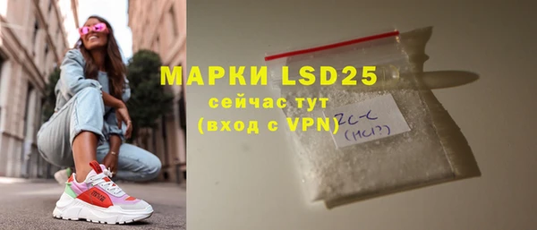 соль ск Арсеньев