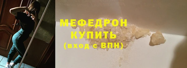 скорость Аркадак