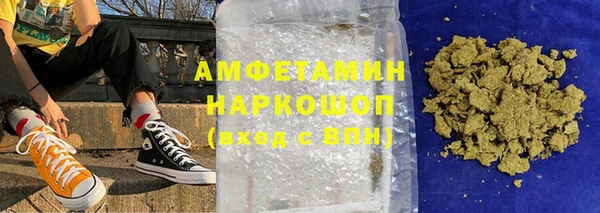 соль ск Арсеньев