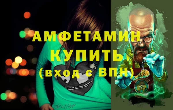 крисы Армянск