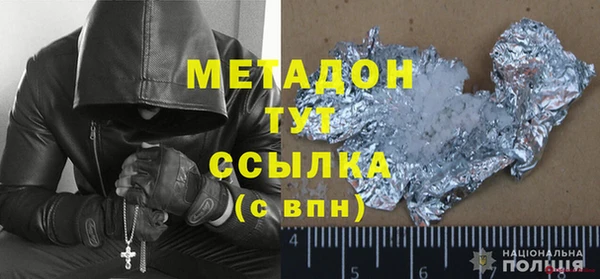 дмт Снежногорск