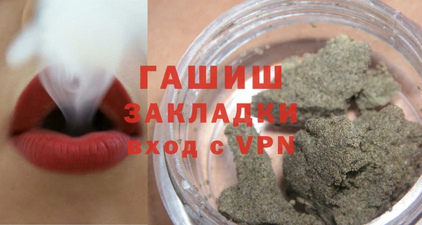 соль ск Арсеньев