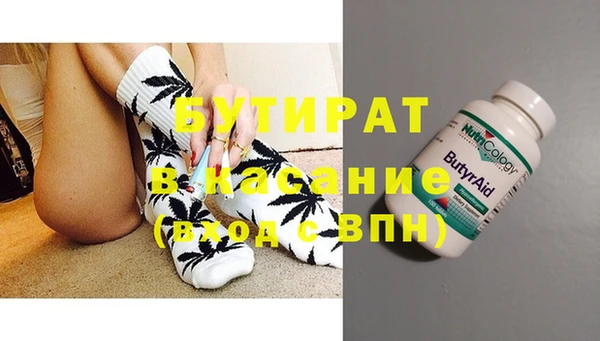 скорость Аркадак