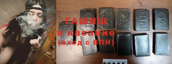 соль ск Арсеньев