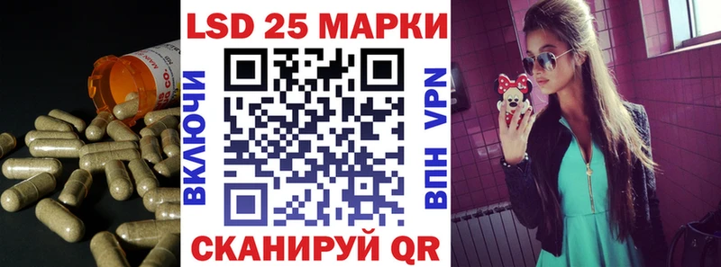 кракен ссылки  Белокуриха  ЛСД экстази ecstasy  даркнет какой сайт  наркотики 