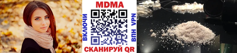 hydra tor  наркошоп  Белокуриха  МДМА VHQ 