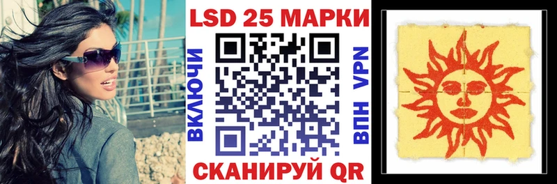 Марки NBOMe 1500мкг  Белокуриха 