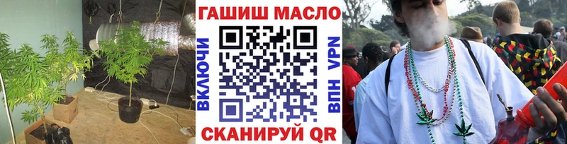 Дистиллят ТГК жижа Белокуриха